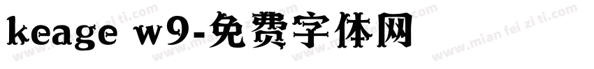 keage w9字体转换